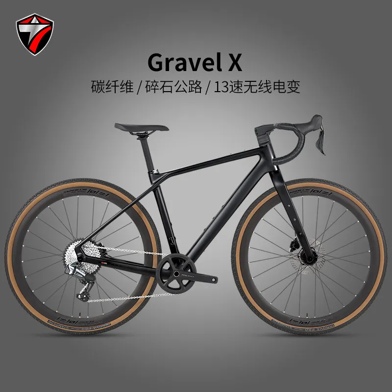 Cycling Gear Gravel - Bicicleta de Carretera de Fibra de